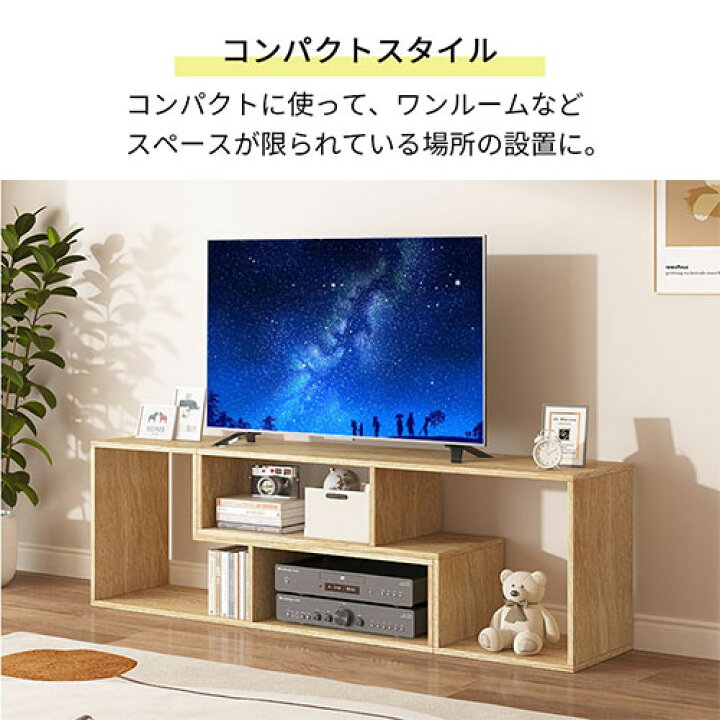 楽天市場】【店内全品P3倍11/18迄】 テレビ台 2台セット ローボード  