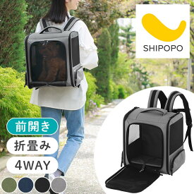 ペットキャリー リュック 犬 猫 5kg キャリーバッグ ペット ソフトキャリー 軽量 折りたたみ キャリーオン 小型犬 ペットバッグ 四角 窓 扉 飛び出し防止 リード ドライブ 車 固定 モスグリーン/ネイビー/ブラック/グレー ETC001679