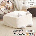 布団収納 クッション かわいい 約 40×40cm 布団袋 収納袋 動物 クッションカバー 犬 うさ耳 猫耳 しっぽ 猫 フォルム クッションになる 布団収納袋 布団収納カバー 布団収納ケース おしゃれ 灰色 茶 白 ねこA/ねこB/いぬ/うさぎ FAB000063
