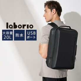 2way リュック ビジネスリュック ビジネスバッグ リュックサック バックパック PCバッグ バッグ 大容量 軽量 USB充電ポート A4 ノートPC ポケット 多収納 収納力 防水 アウトドア 旅行 通勤 通学 出張 就活 学生 男女兼用 ETC001695