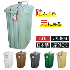 楽天市場 外用 ゴミ箱 おしゃれの通販