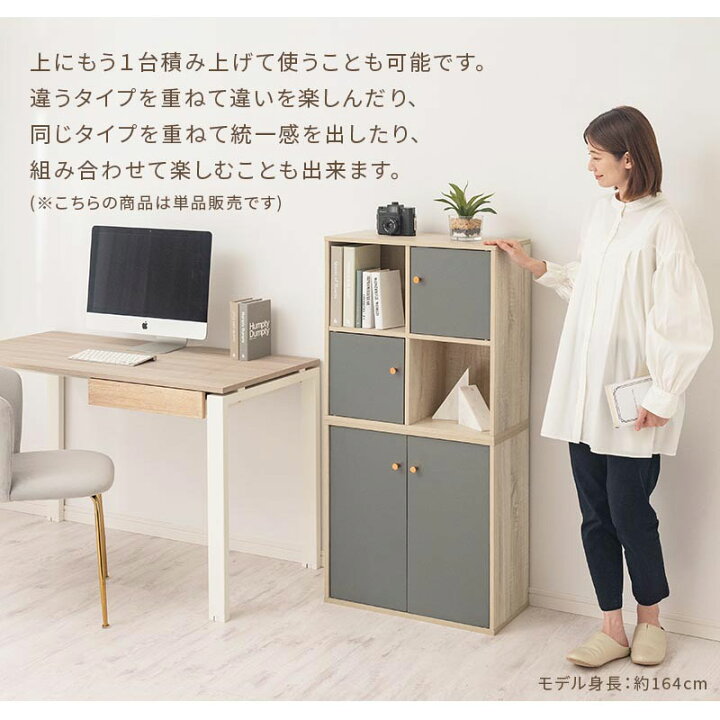 デンマーク製 都倉インターナショナ sp@ze ユニットボックス 北欧 2つ 