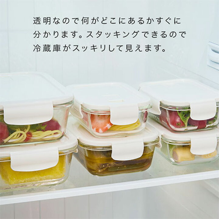 楽天市場】ガラス容器 ガラス保存容器 食品保存容器 保存容器 耐熱 