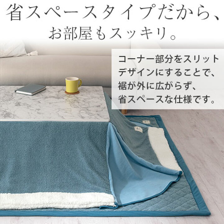 楽天市場】こたつ布団 カバー セット 長方形 こたつ掛け布団 230×200cm 