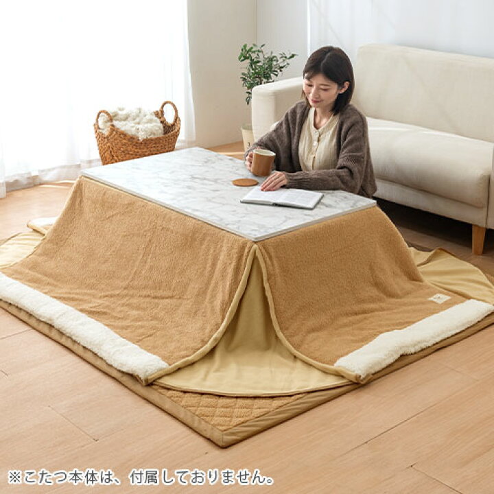 楽天市場】【期間限定！15%OFF】 こたつ布団 カバー セット  