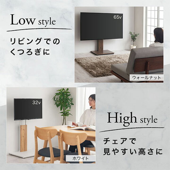 楽天市場】抽選で楽天ポイント最大77,777 GET☆ テレビスタンド 壁寄せ 