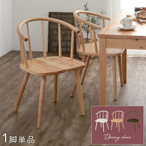 楽天市場】茶 ブラウン（ダイニングチェア｜イス・チェア 