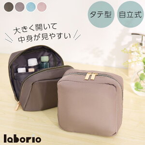 化粧ポーチ コスメポーチ メイクポーチ トラベルポーチ 旅行ポーチ コスメ 化粧品 リップ ケース 小物入れ 自立 メイク ガジェット 小物 収納 laborio ラボリオ チャコールグレー/グレージュ/
