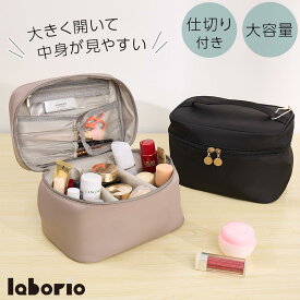 化粧ポーチ 持ち歩き コンパクト コスメポーチ メイクポーチ トラベルポーチ 旅行ポーチ 自立 持ち手付き コスメボックス 大容量 コスメ 化粧品 小物 メイク ガジェット 仕切り laborio ラボリオ ブラック/グレージュ FAB000067
