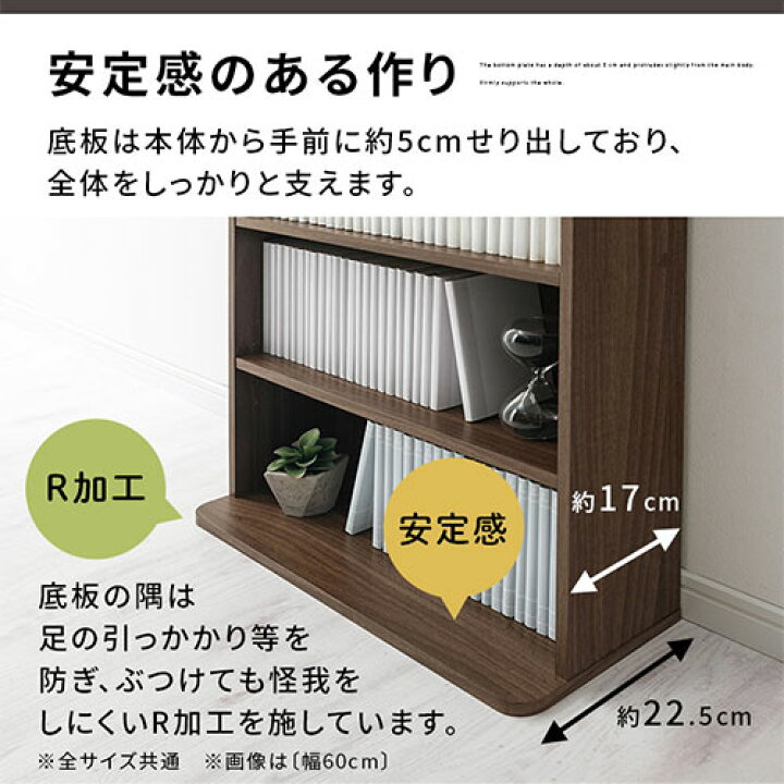 楽天市場】本棚 スリム 薄型 大容量 幅 30cm/60cm/90cm 高さ180cm 奥行 