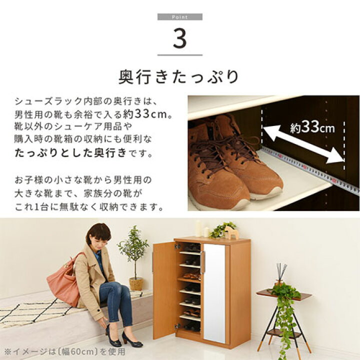 楽天市場】シューズボックス ミラー付き 幅75cm/60cm ロータイプ 日本 