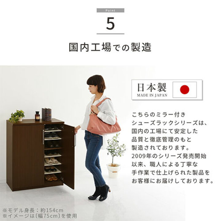 楽天市場】【クーポンで5％OFF！4/10迄】 シューズボックス ミラー付き 