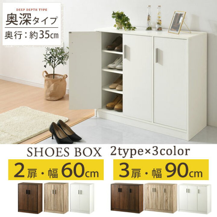 楽天市場】抽選で楽天ポイント最大77,777 GET☆ 靴箱 ロータイプ 約 幅 