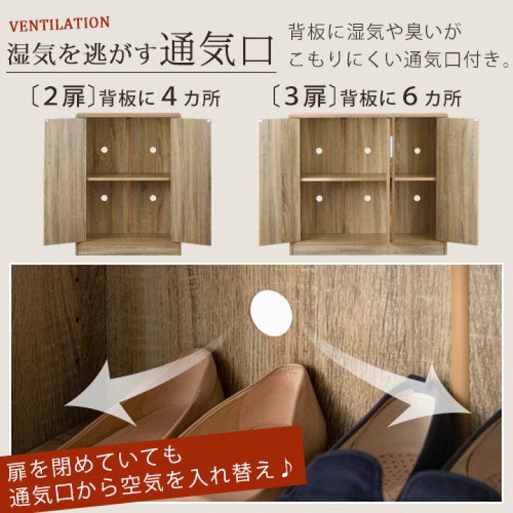 楽天市場】抽選で楽天ポイント最大77,777 GET☆ 靴箱 ロータイプ 約 幅 