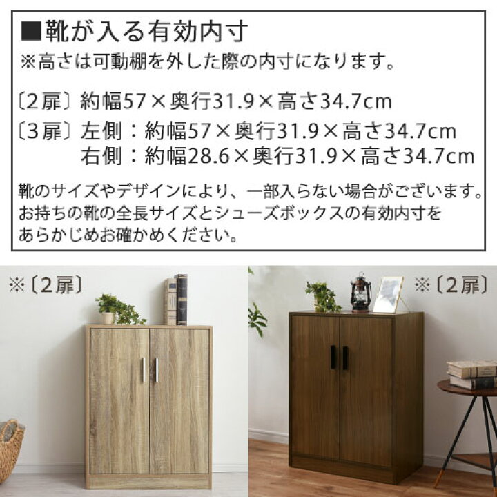 楽天市場】抽選で楽天ポイント最大77,777 GET☆ 靴箱 ロータイプ 約 幅 
