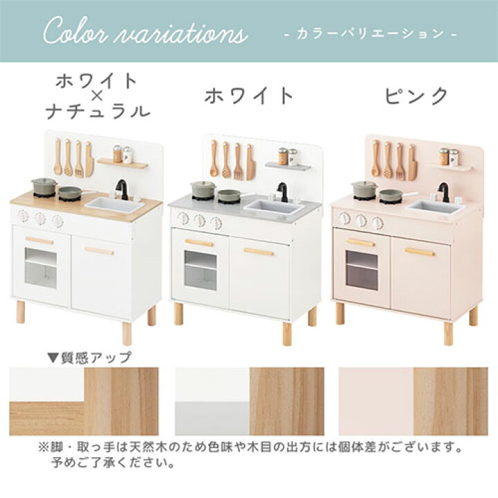 楽天市場】【期間限定セール開催中！】 おままごと 木製 キッチン 