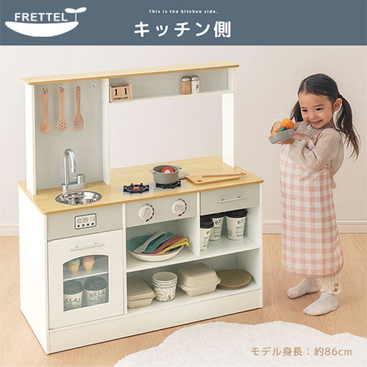 楽天市場】おままごと キッチン 木製 子供 おままごとセット 