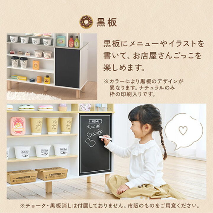 楽天市場】おままごと カフェ キッチン お店 リバーシブル 