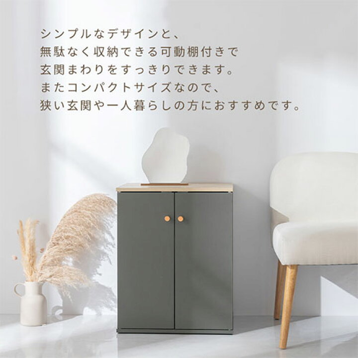 楽天市場】Toffy トフィー 靴箱 キャスター付き コンパクト シューズ 