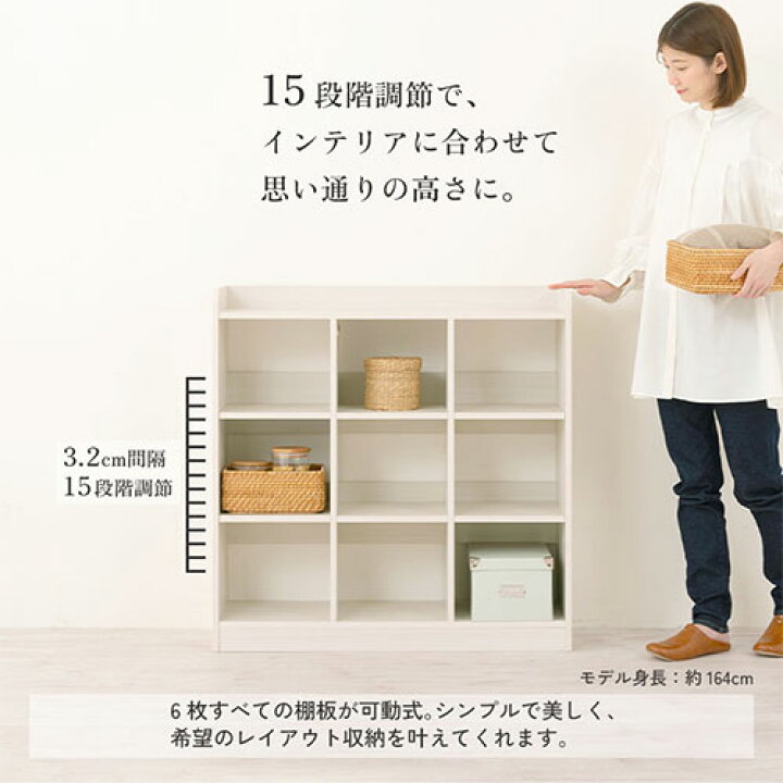 楽天市場】オープンラック 可動棚 木製 ラック 北欧 スリム 