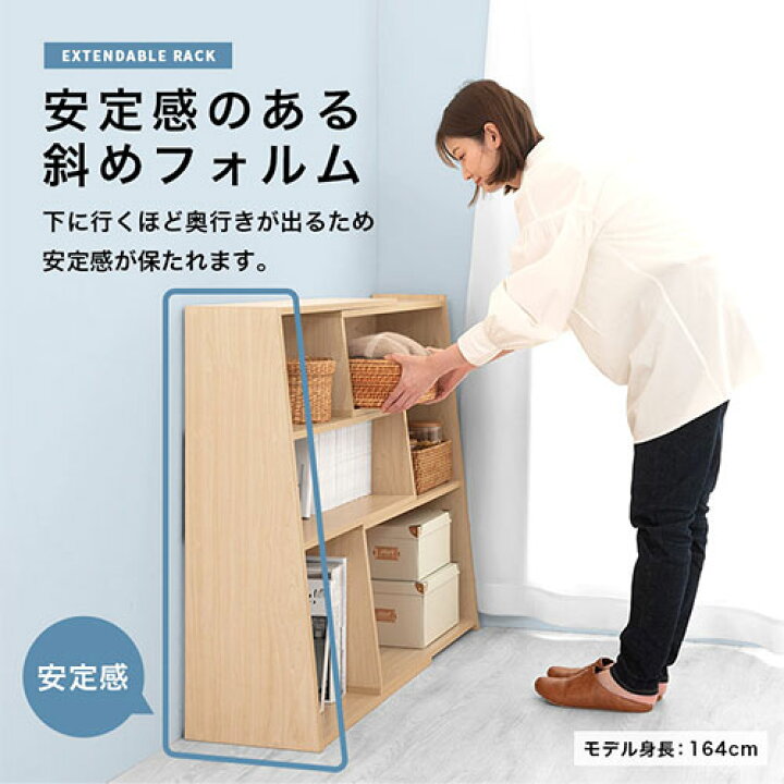 収納棚(No:1248022) フリーラック 幅124cm 高さ165cm ナチュラル 