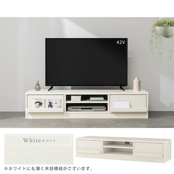 期間限定価格】テレビ台120cm 52インチ対応 ホワイト テレビボード 