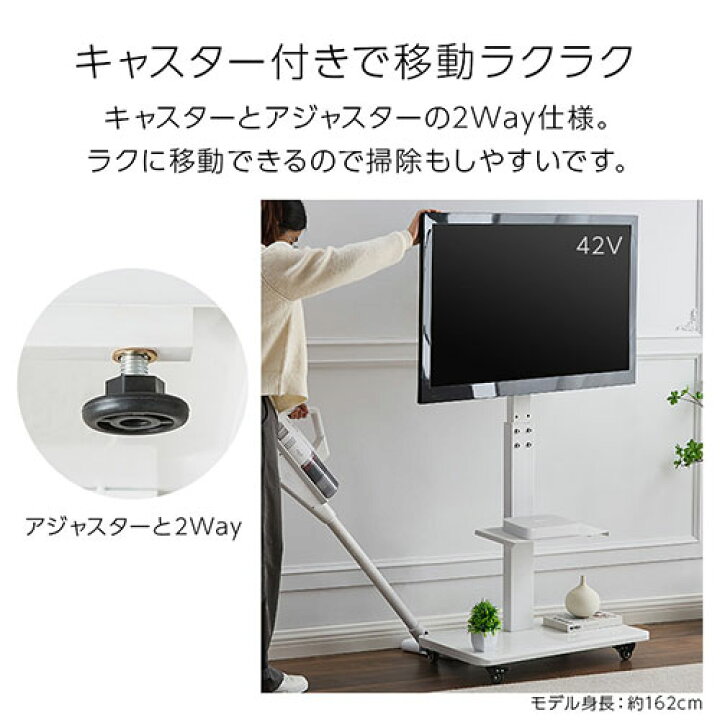 楽天市場】テレビスタンド 65インチ対応 壁寄せ テレビ台 スタンド