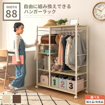楽天市場】ハンガーラック（完成品/要組立完成品）の通販