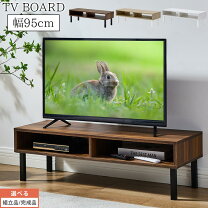 楽天市場】テレビ 42型の通販