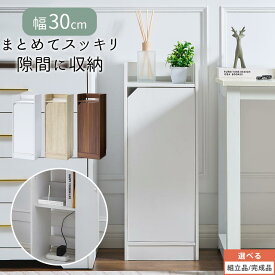 ルーター収納ボックス スリム 隙間収納 ルーターボックス 電話台 ルーター収納 ルーター収納棚 ルーター ケーブル コード隠し 収納 モデム 目隠し 棚 2段 シンプル ホワイト/オーク/ウォールナット 【組立品/完成品が選べる】 LET300302