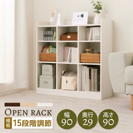 オープンラック 可動棚 木製 ラック 北欧 スリム ディスプレイラック 本棚 大容量 奥行 30cm 壁面収納 収納 収納棚 おもちゃ収納棚 マンガ収納 オープンシェルフ ウォールナット/ナチュラル/ホワイト 【組立品/完成品が選べる】 LRA001213