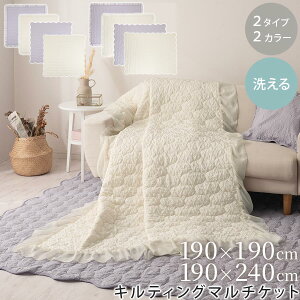 tt O 􂦂  190×190/190×240 cm LgPbg k 􂦂郉O O}bg  I[V[Y Pn \t@[ xbh Jo[ }bg t ԕ I[ig K[[ 
