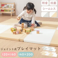 プレイマット 折りたたみ 溝なし 掃除しやすい 滑り止め 大きい キッズマット フロアマット 軽量 防音 騒…