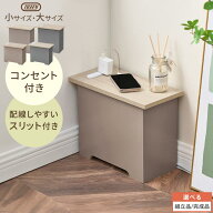 【クーポンで5％OFF！5/16 1:59迄】 Toffy トフィー ルーターボックス 収納 コードボックス コードケース…