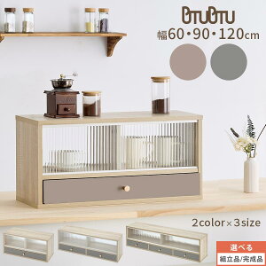 JE^[ドbN Lb`[ Lb`bN JE^[[ ʊJ  HI KX  o ؐ JE^[ [ PUTUPUTU vgDvgD 60cm/90cm/120cm/O[W