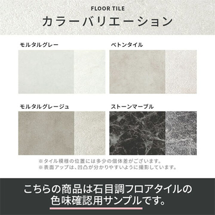 楽天市場】【サンプル】 カラーサンプル フロアタイル 木目調 古木風 