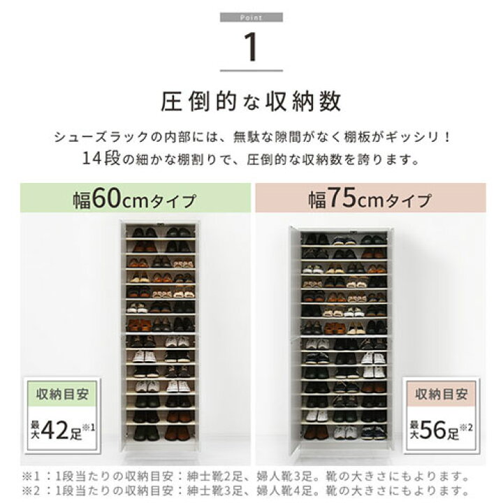 楽天市場】シューズボックス ミラー付き 幅75/幅60 ハイタイプ 日本製 
