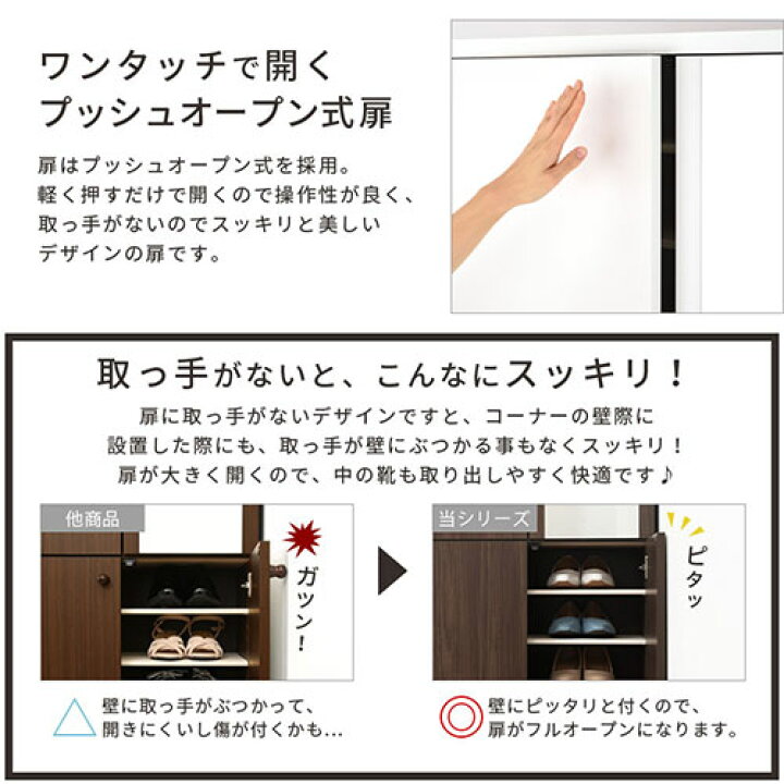 楽天市場】シューズボックス ミラー付き 幅75/幅60 ハイタイプ 日本製 