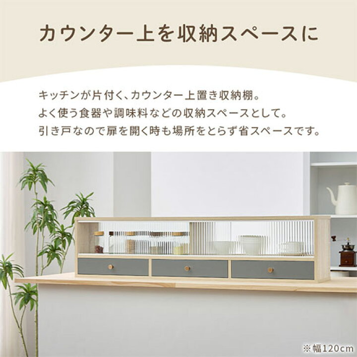 楽天市場】Toffy トフィー カウンター上ラック キッチン収納 キッチン 
