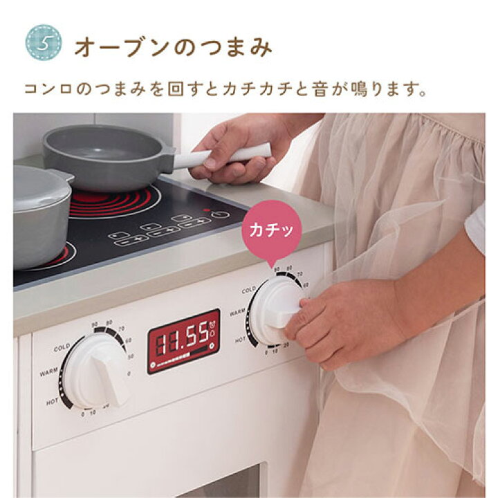 楽天市場】おままごとキッチン 音が鳴る 光る 収納 コンパクト 