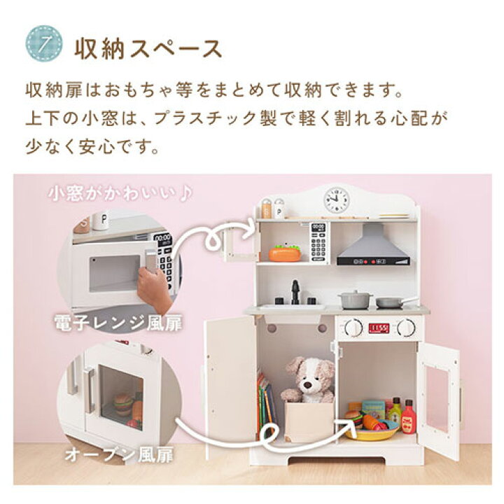 楽天市場】おままごとキッチン 音が鳴る 光る 収納 コンパクト 