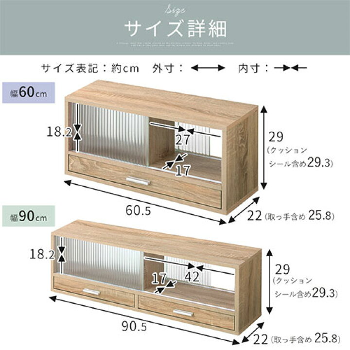 楽天市場】上置き棚 カウンター上収納 幅60cm/幅90cm 食器棚 両面開閉 