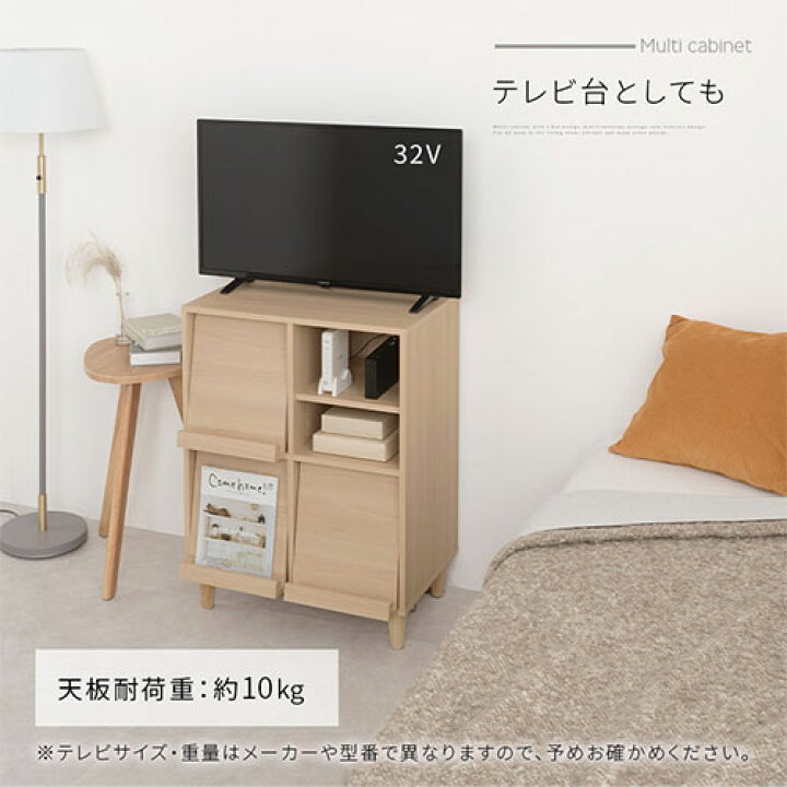 楽天市場】キャビネット 収納 本棚 フラップ扉 雑誌 飾れる 