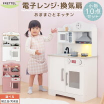 楽天市場】BRIO キッチン（ままごと・ごっこ遊びトイ｜おもちゃ）の通販