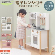 おままごと キッチン コンパクト 約 幅62 奥行27 高さ85 おままごとキッチン おもちゃキッチン 木製 ごっ…