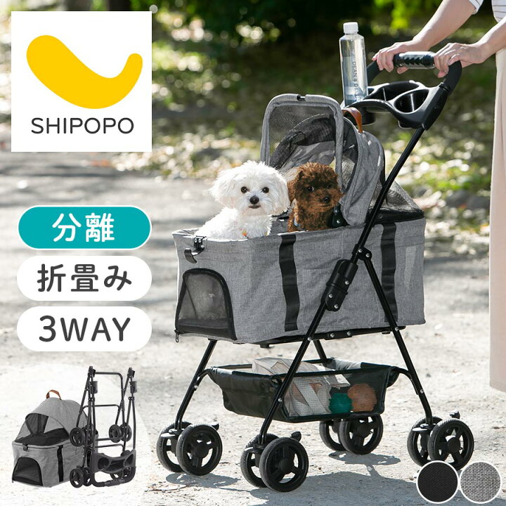 楽天市場】【先着5枚！50％OFFクーポン 4/15迄】 犬 カート ペット 