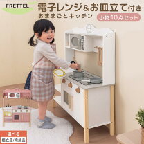 楽天市場】ikeaおままごとセットの通販