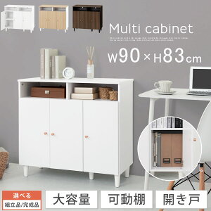 yN[|5OFFI11/2z Lrlbg t bN ؐ  90cm 83cm [ TCh`FXg AV@ db [^[[ R[h Q[@ B Ɠd[ rO[ k z