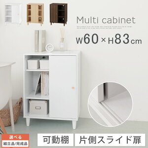 Lrlbg ؐ t   60cm 83cm [I rt {I e TCh`FXg db [^[[  h[[ rO[ k zCg/i`/EH[i