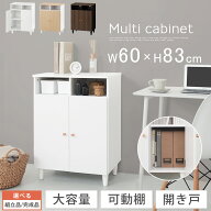 キャビネット 扉付き ラック 木製 約 幅60cm 高さ83cm 収納 サイドチェスト AV機器 電話台 ルーター収納 …